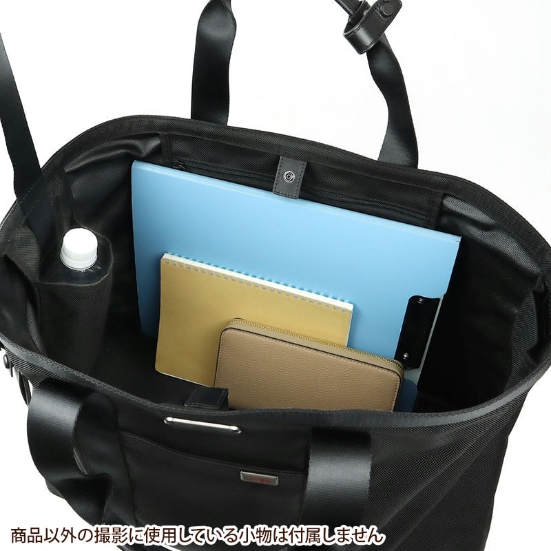 Brandol / TUMI トゥミ トートバッグ ALPHA キャリーオール トート