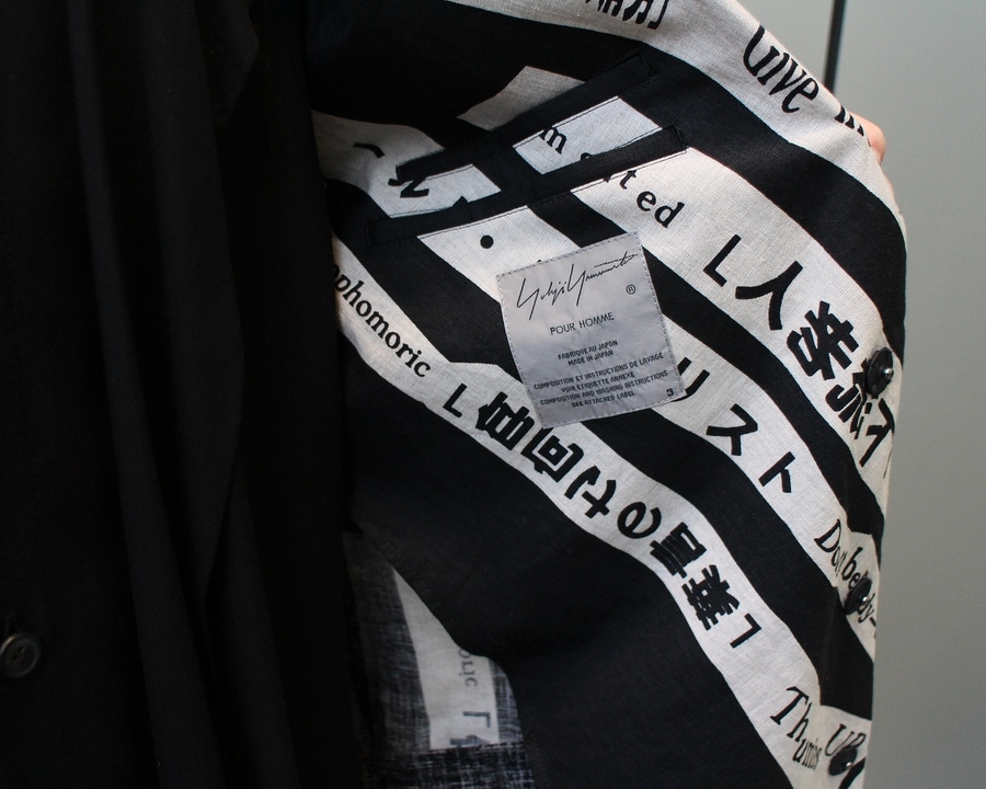 YOHJI YAMAMOTO(山本耀司)話題のアイテム｢着る服ないの｣シリーズが入荷