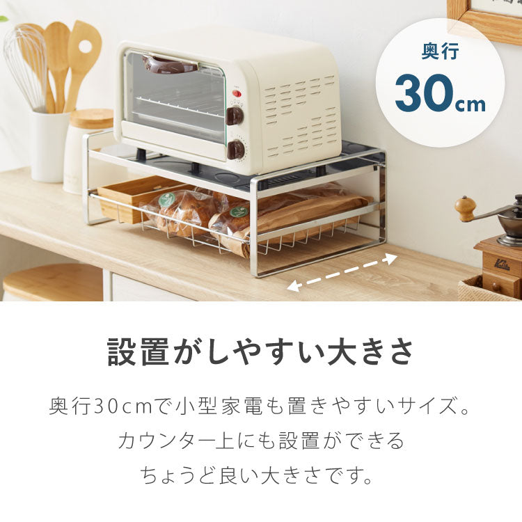 日本製 燕三条 スライド棚付き トースターラック 完成品 ロータイプ