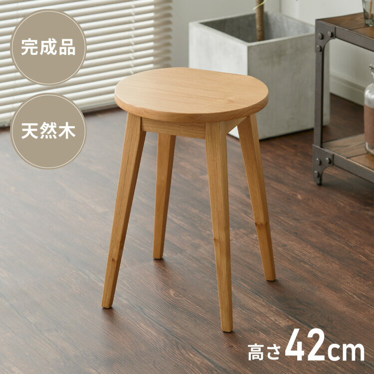 木製スツール 天然木 ウッドスツール スツール 無垢材 壁付け アルダー