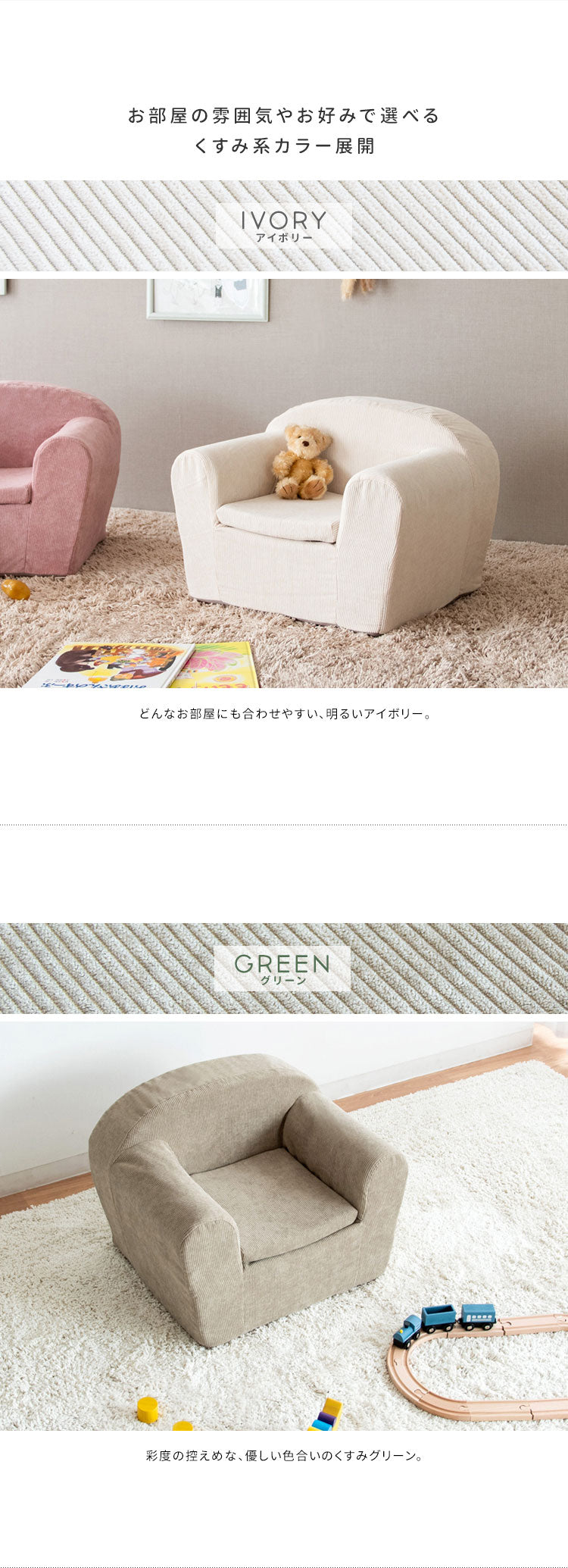 キッズソファ MARMELO こども ソファ ミニソファ 子供用ソファ ミニ