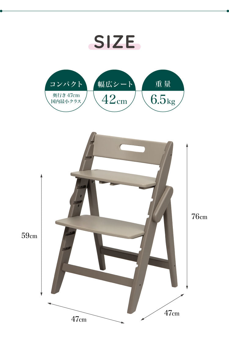 moji モジ ベビーチェア イッピー コージィ YIPPY COZY R ラバー材