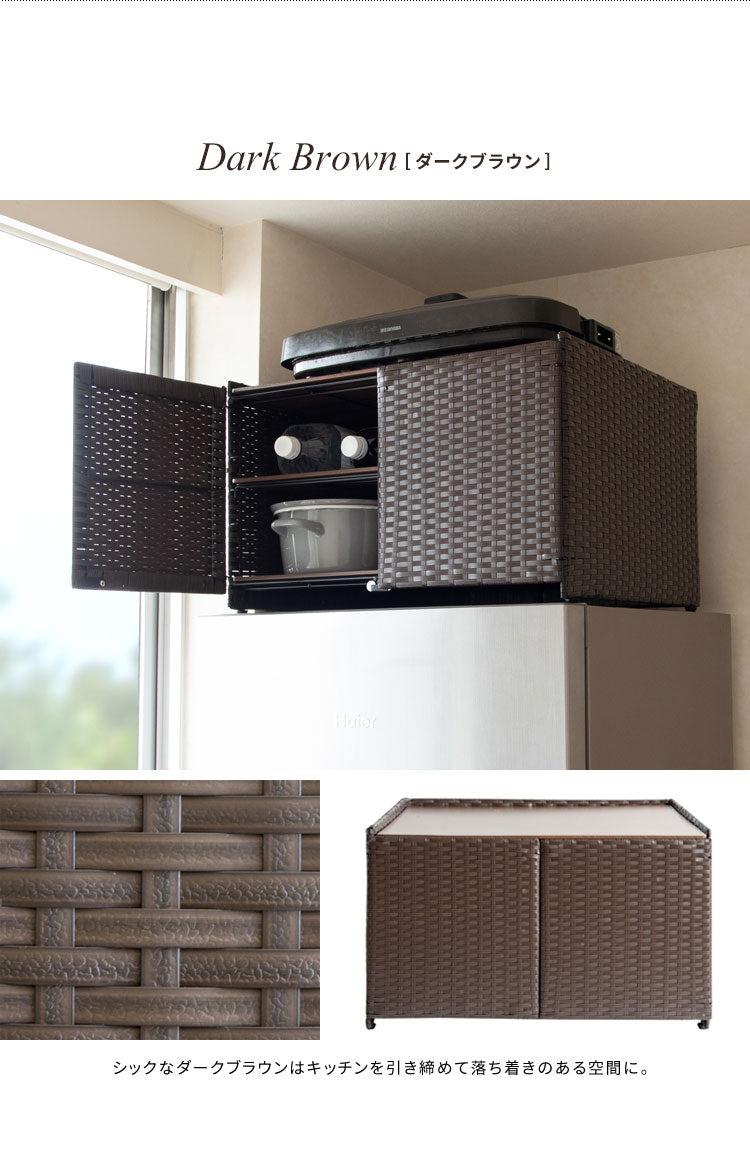 冷蔵庫上ラック Rifero 冷蔵庫上ラック レンジ上ラック キッチン収納