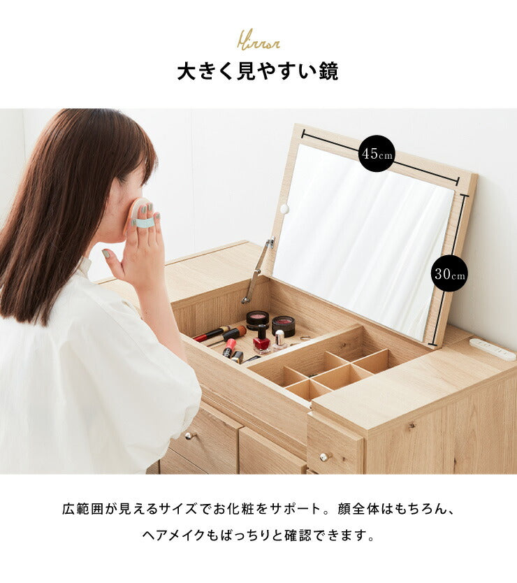ドレッサー テーブル ミラー付き 鏡台 国産 完成品 大容量 伸縮 幅86