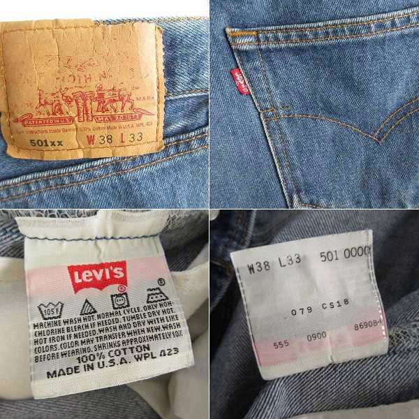 2000年製 USA製 リーバイス501 ヒゲ落ち ジーンズ 実寸W36 バレンシア