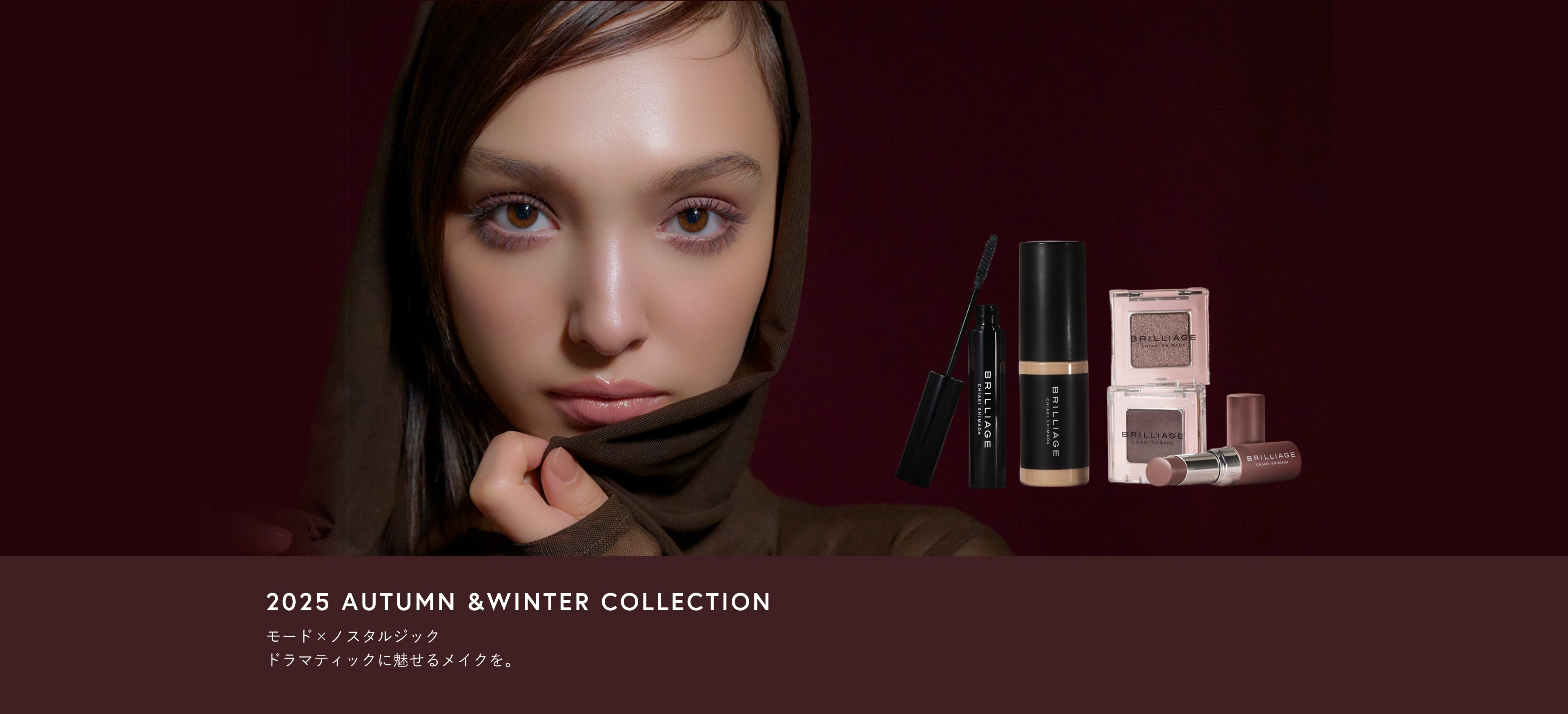 カモミール70⭐ブリリアージュ 色白肌用 特別セット + リップカラーズ