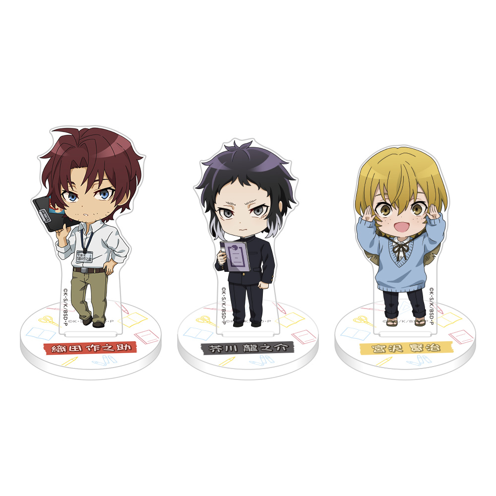 最新情報｜アニメ「文豪ストレイドッグス」第5シーズン公式サイト