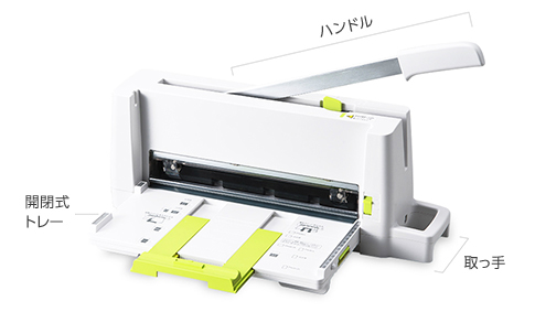 コンパクト断裁機 PK-213［特長］｜手動断裁機｜切る用品｜製品情報