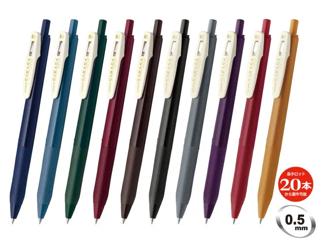 名入れ｜ZEBRA サラサクリップ05 ビンテージカラー - 名入れボールペン