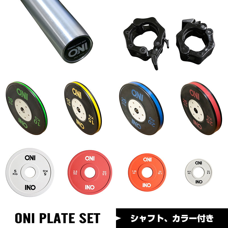 一部予約販売】【セット】 ONI バンパープレート チェンジプレート