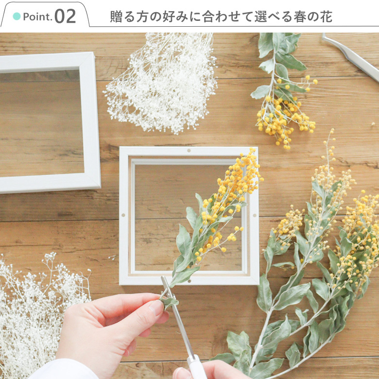 ドライフラワー フラワーフレーム 春色リース | ベルビーフルール