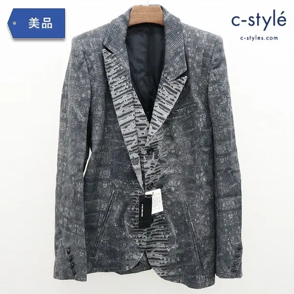 IF SIX WAS NINE(イフシックスワズナイン)買取【高く売る】ならc-style