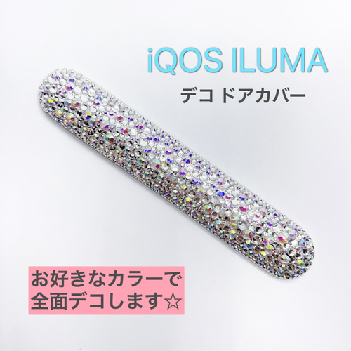 iQOSイルマ デコ ドアカバー iQOS ILUMA アクセサリー タバコ 煙草