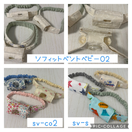 受注生産］人工鼻カバー受付ページ 生地 まる 通販 17614965｜Creema