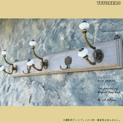 フレンチグレー》ウォールフック シャビーシック 壁掛けフック