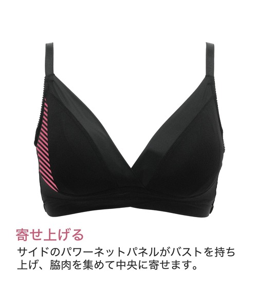 BRADELISHUGME Bralette ハグミーブラレット ブラデリス 補正下着 補整