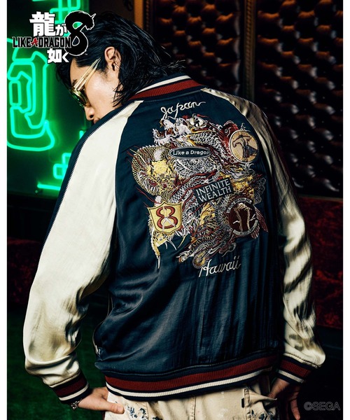 Kazuma Kiryu Ska Jumper / カズマキリュウスカジャンパー（スカジャン