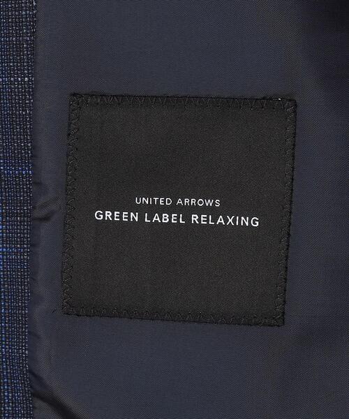 green label relaxing（グリーンレーベルリラクシング）の「＜Loro