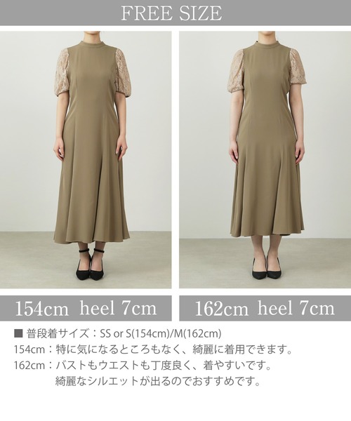 Kana（カナ）の「パフスリーブ マーメイド ワンピース きれいめ