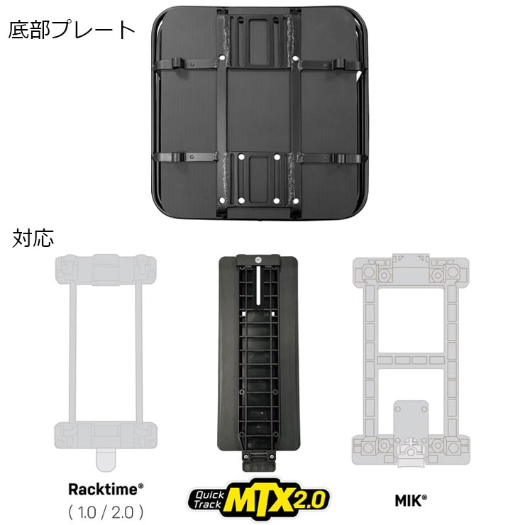 アーバン バスケット DX 18L フロントバスケット リアバスケット 前用 後用