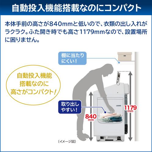 東芝 全自動洗濯機 洗濯8.0kg 簡易乾燥 幅60cm 自動投入 ウルトラ