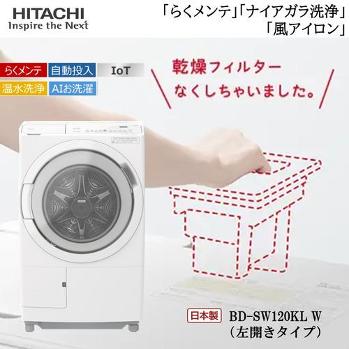 いろいろ堂さん専用 東芝 6kg 衣類乾燥機 配送可送料別 いろいろ堂さん