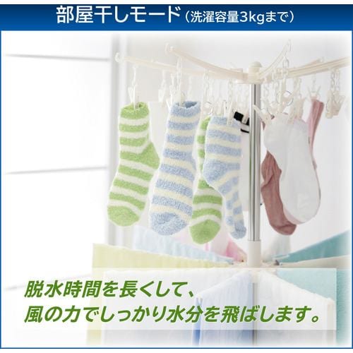 東芝 AW-5GA2(W) 全自動洗濯機 5kg ピュアホワイト 【DD】 | ヤマダ