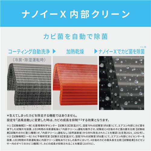 パナソニック エアコン 14畳 ナノイー搭載 プレミアム フル暖 掃除機能
