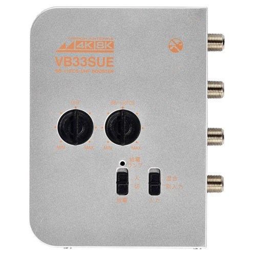 日本アンテナ RMVB33SUEBP 新4K8K衛星放送対応 卓上用UHF／BS・CS