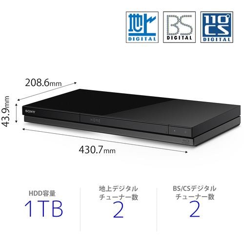 ソニー BDZ-ZW1800 ブルーレイレコーダー 1TB | ヤマダウェブコム