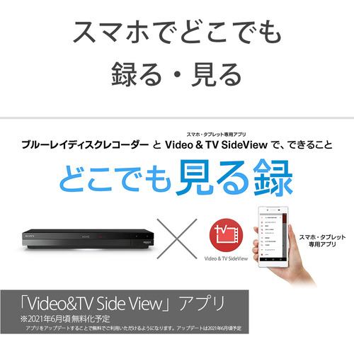 ソニー BDZ-ZW1800 ブルーレイレコーダー 1TB | ヤマダウェブコム