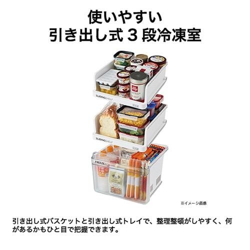 Haier JR-SX21BL-H 冷蔵庫 2ドア 208L 左開き freemo メタルグレー