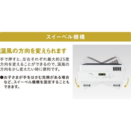 大阪ガス 1-140-6073 ガスファンヒーター パールホワイト | ヤマダ