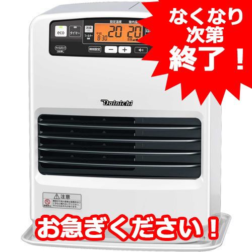 ダイニチ FW-3321KE 石油ファンヒーター クールホワイト 灯油 | ヤマダ