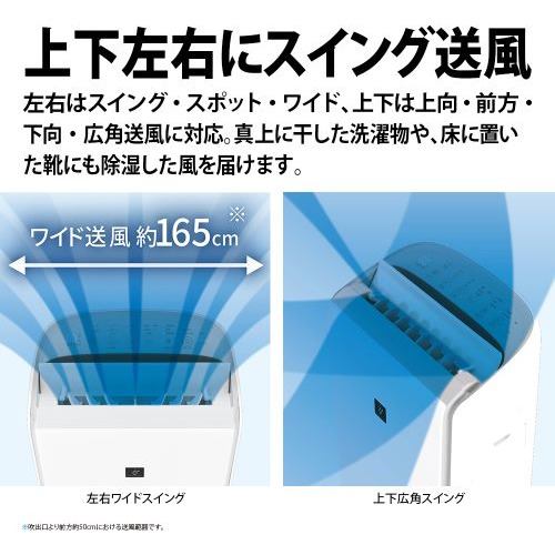シャープ CV-NH140 ハイブリット方式衣類乾燥除湿器 ホワイト | ヤマダ