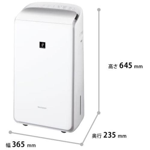 シャープ CV-NH140 ハイブリット方式衣類乾燥除湿器 ホワイト | ヤマダ