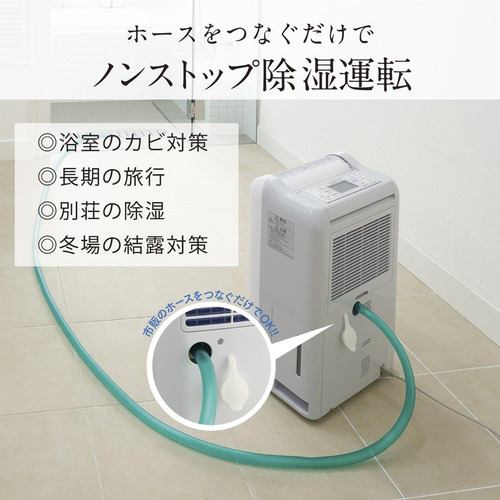 三菱電機 MJ-P180TX-W 衣類乾燥除湿機 サラリ 除湿能力 15.5L(50Hz