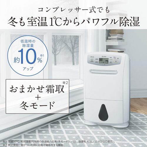 三菱電機 MJ-P180TX-W 衣類乾燥除湿機 サラリ 除湿能力 15.5L(50Hz