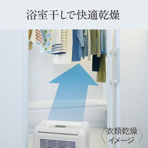 三菱電機 MJ-M100VX-W 衣類乾燥除湿機 サラリ 除湿能力：9L（50Hz