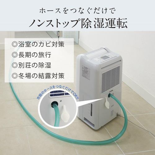 三菱電機 MJ-M100VX-W 衣類乾燥除湿機 サラリ 除湿能力：9L（50Hz