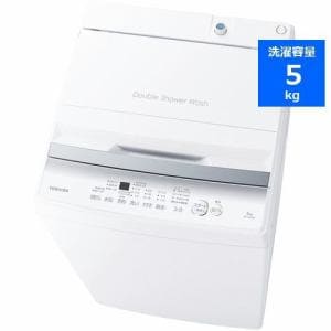 東芝 AW-5GA2(W) 全自動洗濯機 5kg ピュアホワイト 【DD】 | ヤマダ