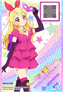 フルコーデカード｜カードリスト｜アイカツフレンズ！