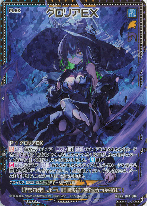 アングリー様⭐︎専用 うさちゃんニットポンチョ - Ank Rouge(アンクルージュ)のポンチョ