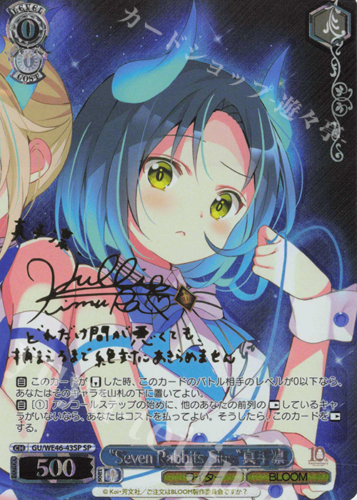 z*5様 風をあつめて DREAM CLUB 風をあつめて DREAM CLUB 風をあつめて