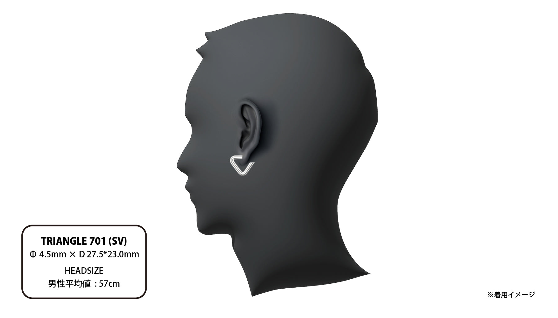 TRIANGLE 701 (SV) | CAREERING - キャリアリング公式オンラインストア