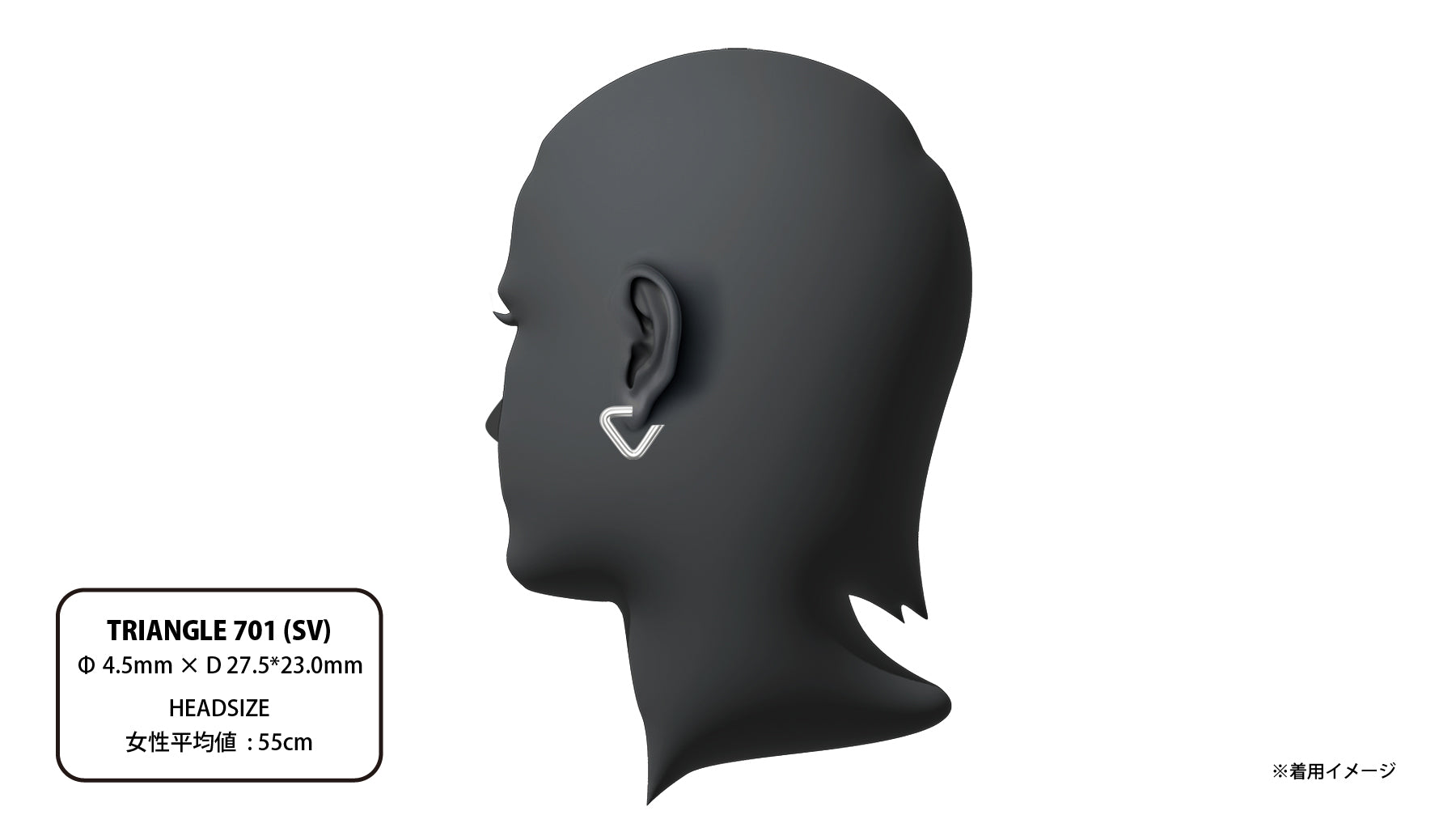 TRIANGLE 701 (SV) | CAREERING - キャリアリング公式オンラインストア