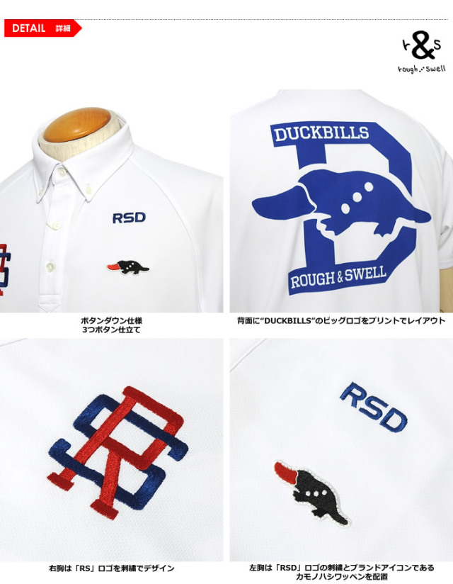 ラフアンドスウェル 鹿の子ポロシャツ 4点セット ラフアンドスウェル