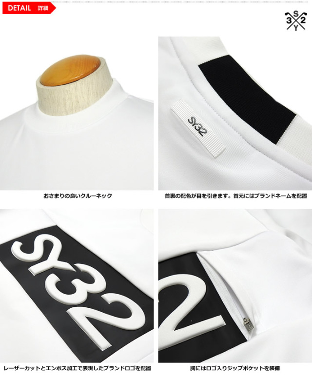 SY32 BY SWEET YEARS GOLF［エスワイサーティトゥバイスーズゴルフ