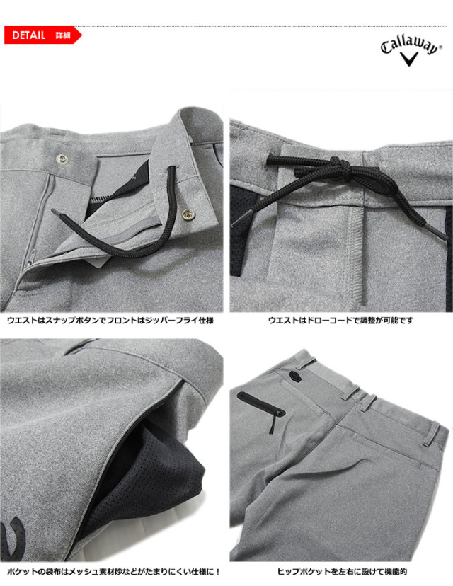 カジュアルゴルフドットコムby PALM SPRINGSにCallawayApparel