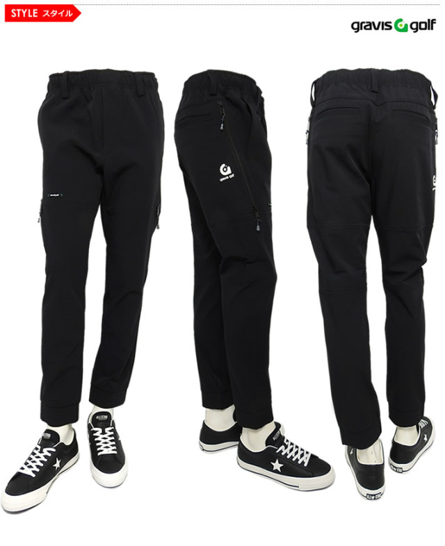gravis golf［グラビスゴルフ］Tweak Zip Pants/サイドジッパー